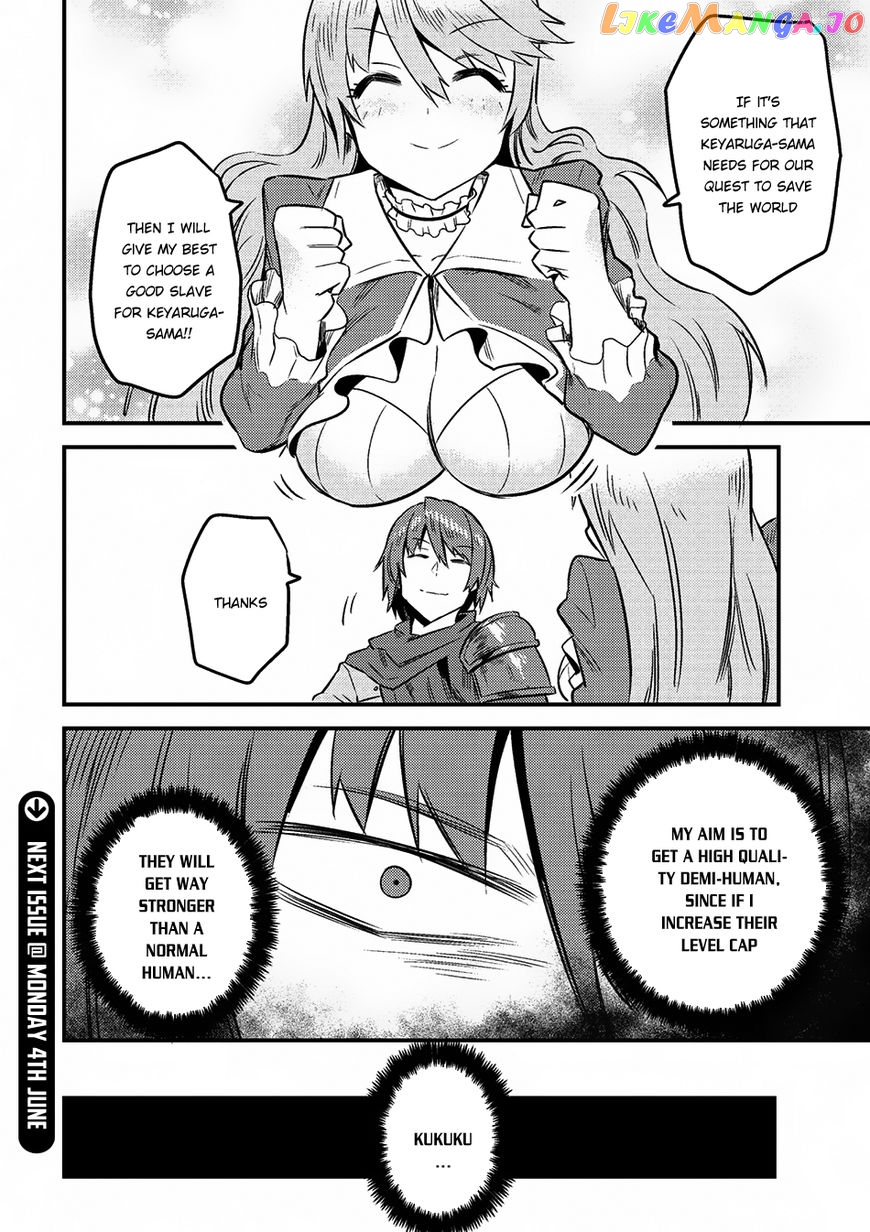 Redo Of Healer, Chapter 7.2 image 21